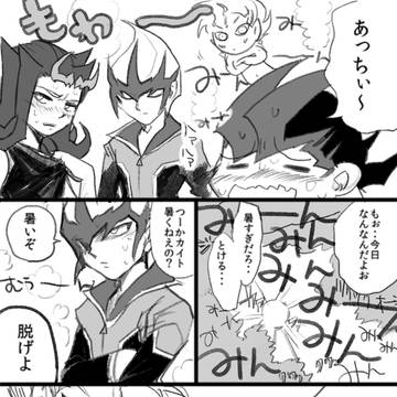 三勇士漫画まとめ~夏本番!編~