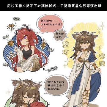 音律联觉脑洞