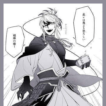 刀