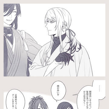 ふどむこ詰