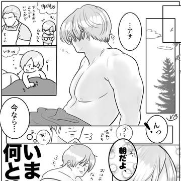 大好き過ぎる人からの…
