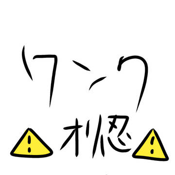 忍たま イラスト