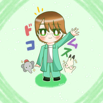 ドコムスさん!!!