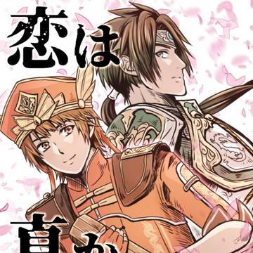 【完売】趙陸新刊サンプル