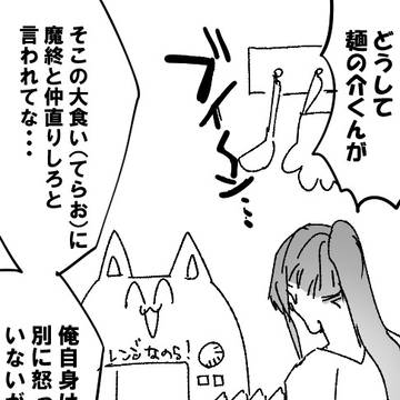Page 3 thumbnail