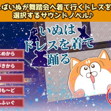 制作中ゲームサンプル画像(webオンリー展示)