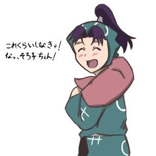 そろばんのそろ子ちゃん