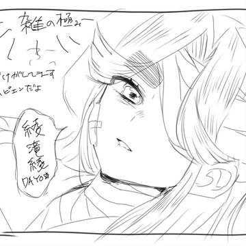 これもn番煎じ綾滝綾