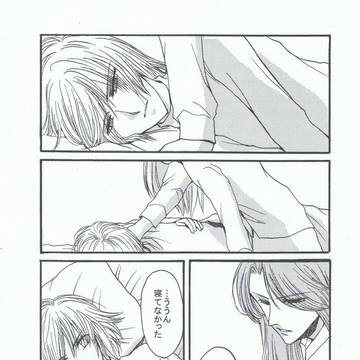 ありそま②