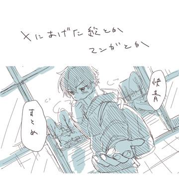 快青まとめ