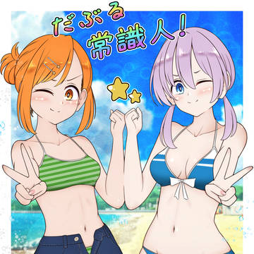 2024年に描いたみつどもえ&ロロッロ!イラストまとめ