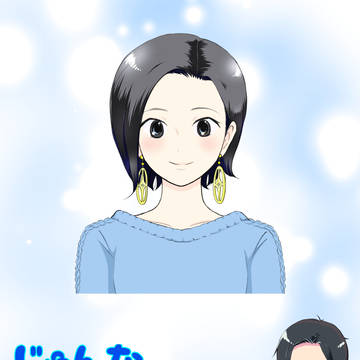 個人的なお知らせ