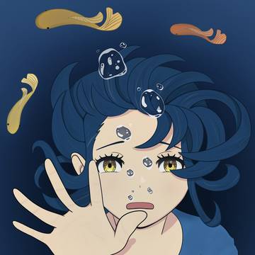 助けてくれ！