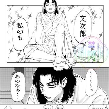 文仙