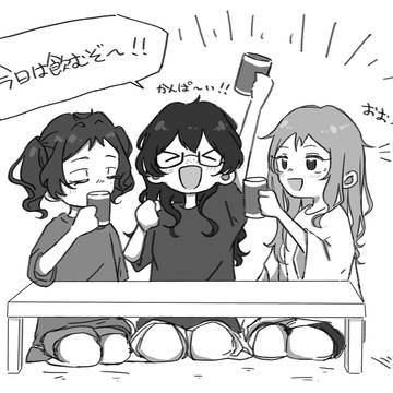 絶g  お酒