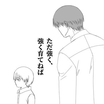 浅野親子落書き