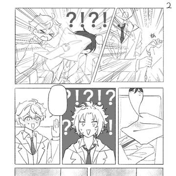 スバ北のfrist kiss