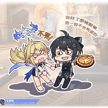 惩罚游戏