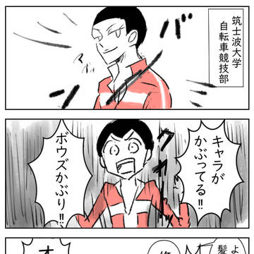 泉田さん、黒田さん進学先ネタ　(カプなし)