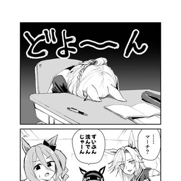 夜更かしマーチと3バカ