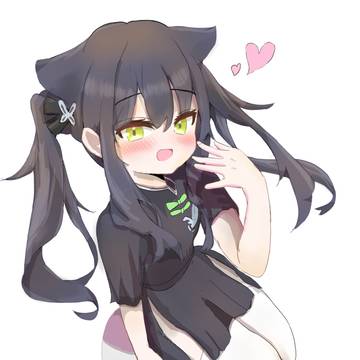Shun