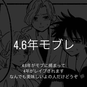 R18です