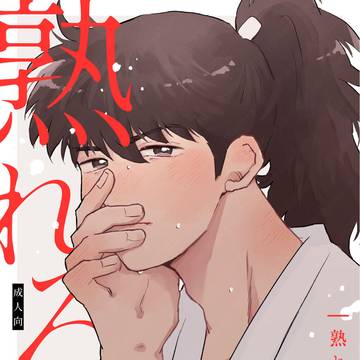 【5/3スパコミ】利土新刊サンプル