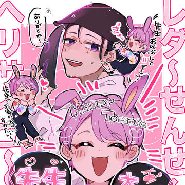 【STGR】FA詰め