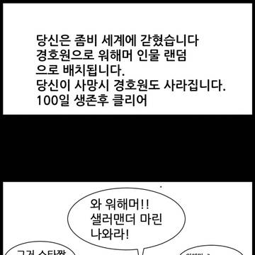 워해머