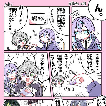 にじまとめ①(ヒーロー中心)