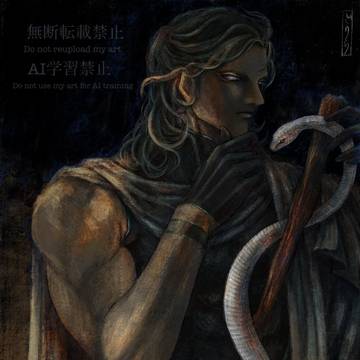 医神