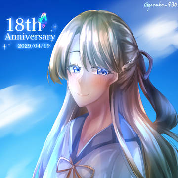 18周年🦋✨