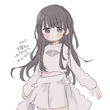 ミーアイ