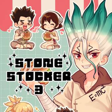 The Super ROCK2025新刊のお知らせ