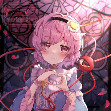 さとり様