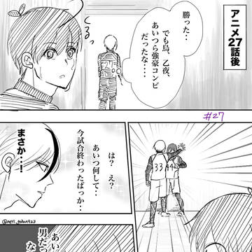 あでぃしょなるないむ 小ネタ