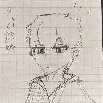 銀時と土方