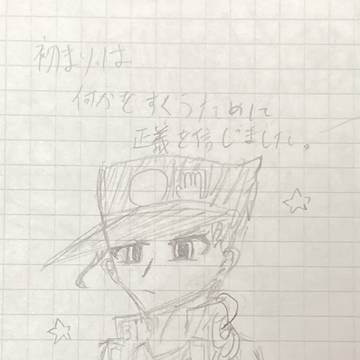 承太郎と花京院
