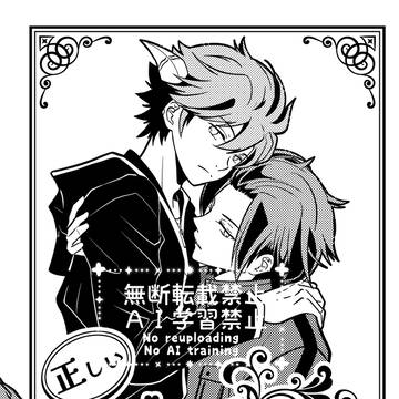 【迅ヒュ】　新刊サンプル①