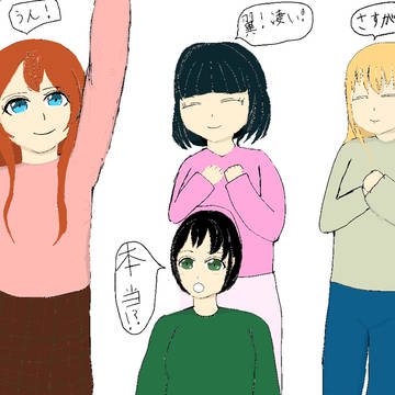 河北智恵（ともっち）　誕生日イラスト