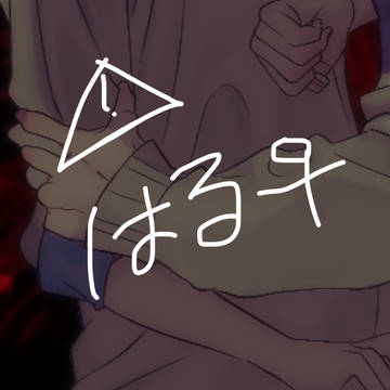 二条姉弟