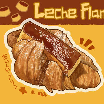 プリンleche flan