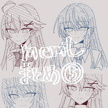 mcmtまとめ➄