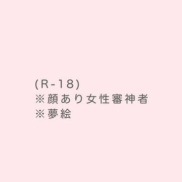 練習