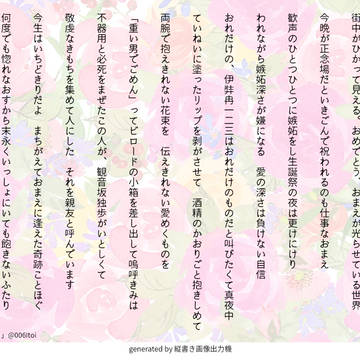 どひふ短歌ログまとめ