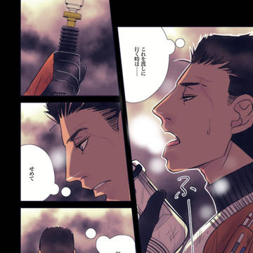 貴方に会うとき。