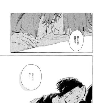 【5/3スパコミ】 パチョフィン新刊『のろいのゆびわ』サンプル