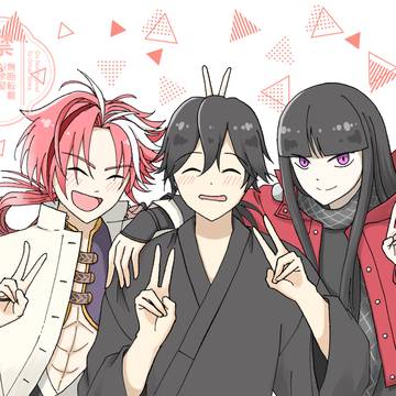 いえーいぴーすぴーす!