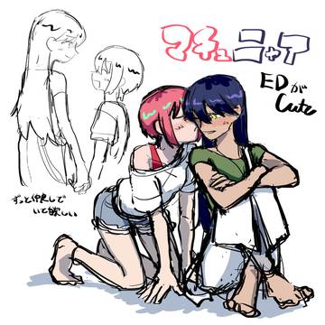 マチュニャア