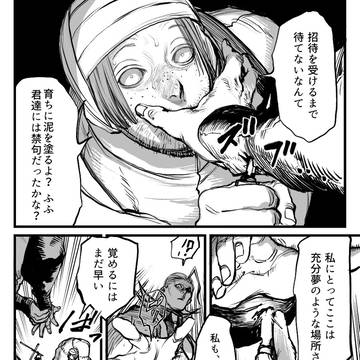 ヴァンガ 鼓動のざいせき①